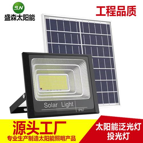 太阳能投光灯选购指南 户外照明灯具、庭院灯与分体路灯全解析