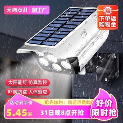 让夜晚点亮绿色之光 网购太阳能灯的流行密码